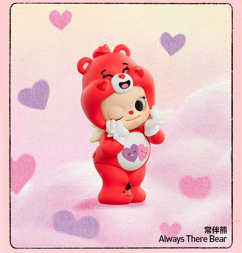 Always There Bear- POP MART Zsiga x Care Bears Series Figure