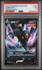 2022 POKEMON KOREAN SWORD & SHIELD VMAX CLIMAX #100 UMBREON V PSA 7