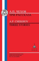 Chekhov Three Stories Anton Pavlovich Chekhov Taschenbuch Englisch 2013