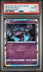 2019 POKEMON JAPANESE SUN & MOON DOUBLE BLAZE #036 MEWTWO-HOLO PSA 10
