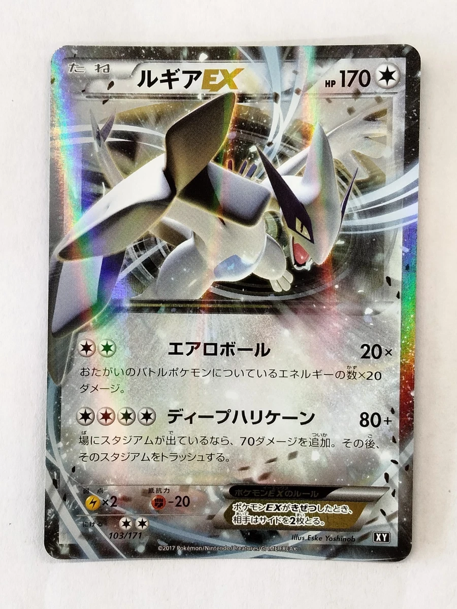 XY Trading Card Games for sale | eBay