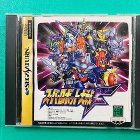 [1-piece band available] [2-piece set] Sega Saturn Super Robot Wars F Super