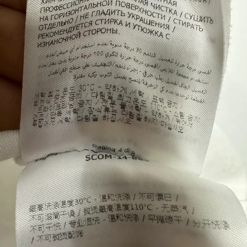 Moncler White Logo T-Shirt, Size L thumbnail 7