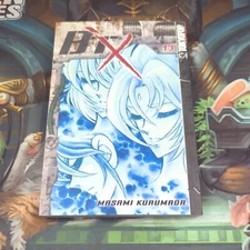 B'TX Volume 13 English Manga Masami Kurumada Tokyopop OOP Shonen HTF