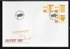 SWEDEN 1997 CHRISTMAS - GINGERBREAD BISCUITS FDC