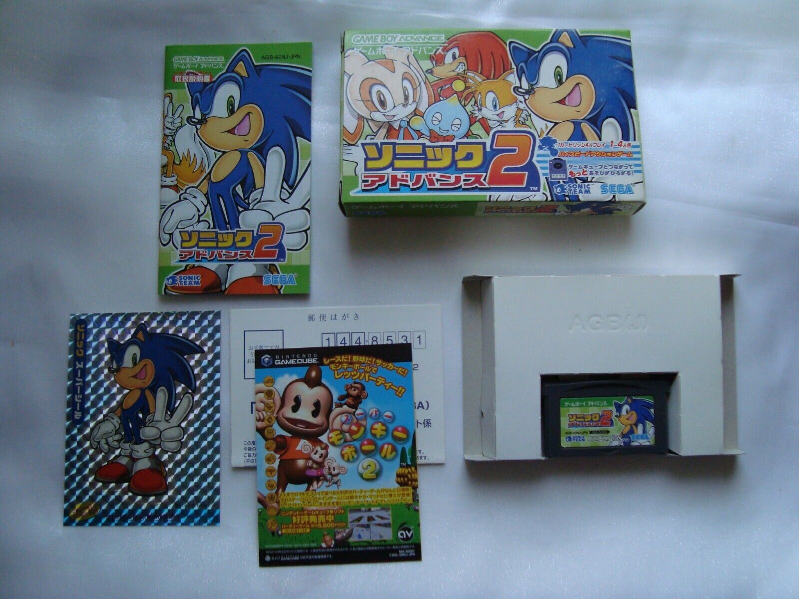 Nintendo GameBoy Advance Sonic Advance 2 Japan Import Boxed US Seller