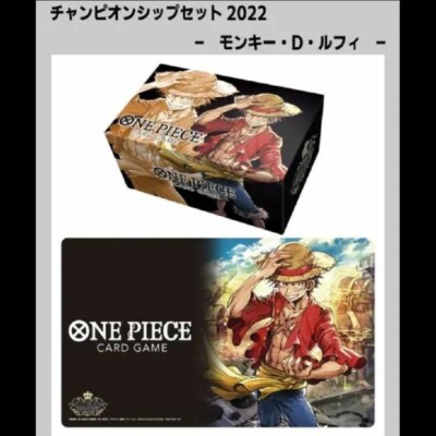 ONE PIECE Card Game Champion Ship 2022 Luffy Playmats Card Box Set