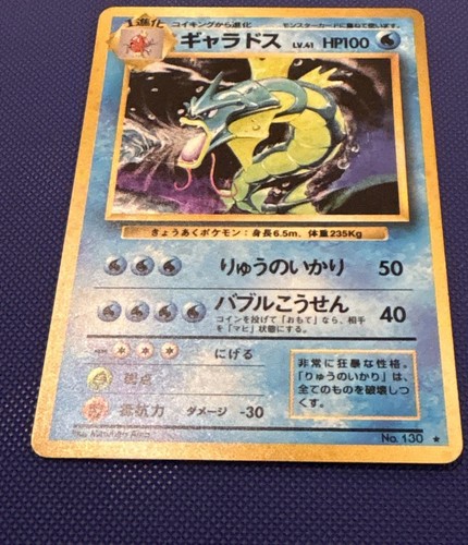 Gyarados No. 130 Japanese Base Holo Pokemon Card LP