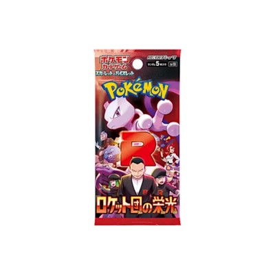 Pokemon TCG Booster Pack - The Glory Of Team Rocket sv10 - Japanisch