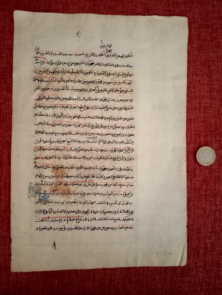 Antique Ottoman Islamic Manuscript Leaf Handwritten Arabic Calligraphy Miniature - Image 3 of 3