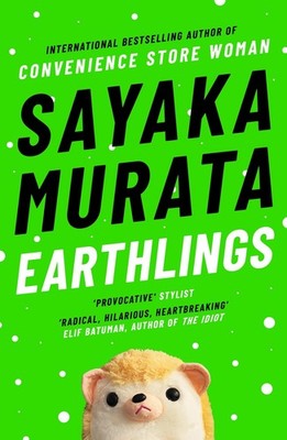 Earthlings ~ Sayaka Murata ~  9781783785698