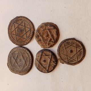 ANCIENT JEWISH 5 COINS STAR OF DAVID KING SOLOMON ERA RARE ARTIFACT