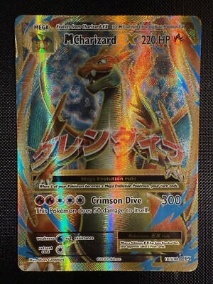 M Charizard EX (Full Art) 101/108 Evolutions Holo Excellent Condition