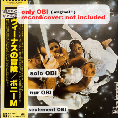 【中古】［CD］Night Flight to Venus BONEY M. Nightflight to Venus Japan ( P-10522A ) ***Only OBI*** | eBay