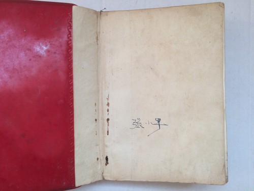 Red Book Chairman Mao Poem Ci China Culture Revolution 1968 Original - Picture 3 of 24