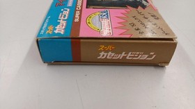 Super Cassette Vision Software Model Minor 2049 Epoch