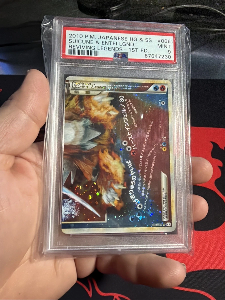 スイクン&エンテイ　レジェンド　海外　英語 Suicune & Entei Legend Legend Pokémon TCG Cards for sale | eBay