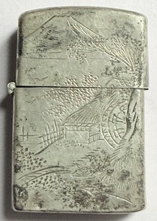 VTG 1950s Mount Fuji Japan Sterling Silver 950 Cigarette Lighter Case Japanese