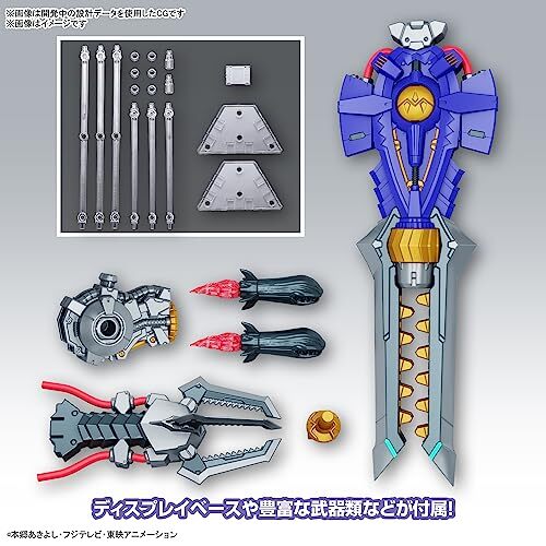 Figure Rise Standard Amplified Digimon Metal Greymon Vaccine Model