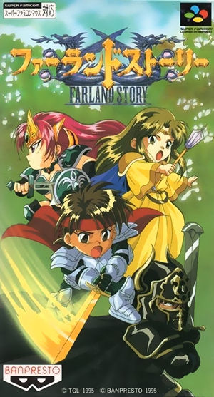 ＳＦＣ「ファーランドストーリー」（新品・１９９５年） Farland Story (Super Nintendo Entertainment System, 1995