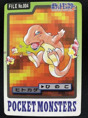 Charmander No.004 Pokemon Card BANDAI 1997 Carddass Japanese Charmander No.004 Pokemon Card BANDAI 1997 Carddass Japanese
