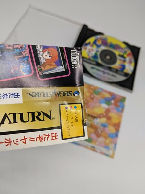 Jeu Sega Saturn DETANAN TWIN BEE DELUXE PACK - Konami, NTSC/J, 1995