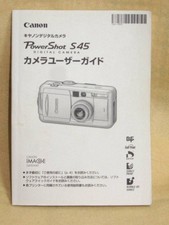 Canon Powershot S45 Compact Digital Camera Used White Manual Included