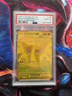 2025 POKEMON PFL EN PHANTASMAL FLAMES MEGA HYPER RARE MEGA CHARIZARD X EX PSA 10