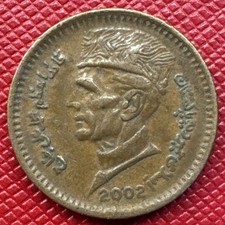 Pakistan 2002 Bronze 1 Rupee. Jinnah. KM# 62