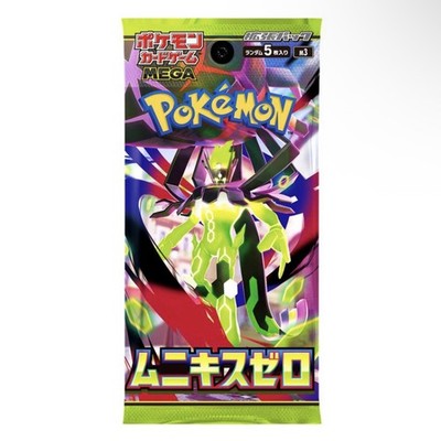 Munikis Nihil Zero M3 Booster Box シュリペリ無 Munikis Zero M3 Nihil Pokemon Card Booster Box Japanese Sealed US