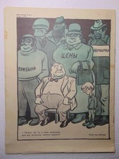Soviet magazine Capitalism Growth Armamen…