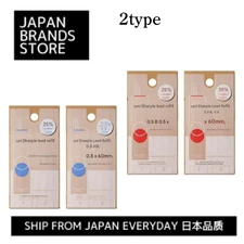 (Mitsubishi Pencil) uni Mechanical Pencil Lead Refill x 4 S 0.5 Brown (2 types)