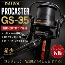 Ottimo mulinello da pesca DAIWA PROCASTER grande mulinello da spinning Long Casting GS-35