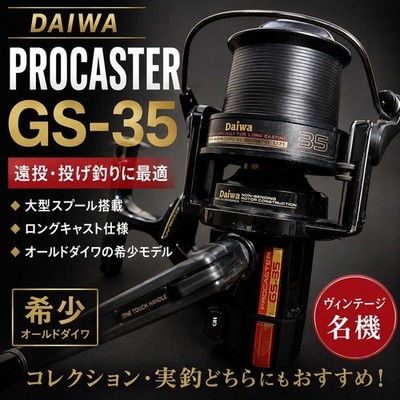 Excellent DAIWA PROCASTER Large Spinning Reel Long Casting GS-35 Fishing Reel