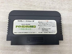 SD GUNDAM GAIDEN KNIGHT GUNDAM STORY 3 Famicom Nintendo 3230 fc