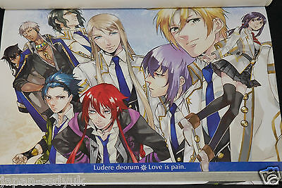 Kamigami no Asobi - Love is Pain