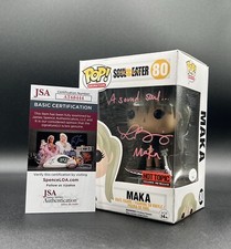 Funko Pop! Vinyl: Soul Eater - Maka Albarn #80 | Compra online en eBay