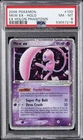 2006 POKEMON EX HOLON PHANTOMS #100 MEW EX-HOLO PSA 8