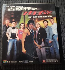 Rare Hong Kong movie The Final Winner VCD