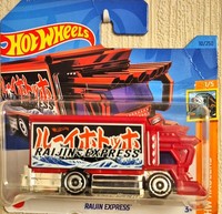 Hot Wheels 2023/010 - Treasure Hunt - Hw Haulers - Raijin Express /K32