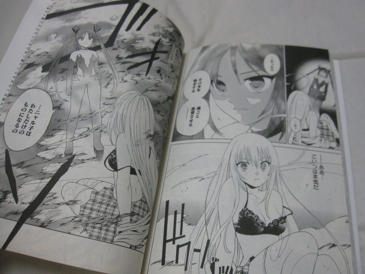 El anime Haiyore! Nyaruko-san celebra su décimo aniversario con un