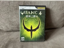 Quake 4 / Quake IV - Taiwanese Fat DVD Box Edition PC