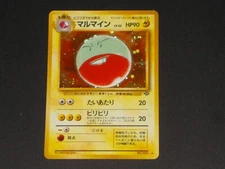 Pokemon - ELECTRODE [2000] #101 - Jungle Set JAPANESE ISSUE - HOLO !!