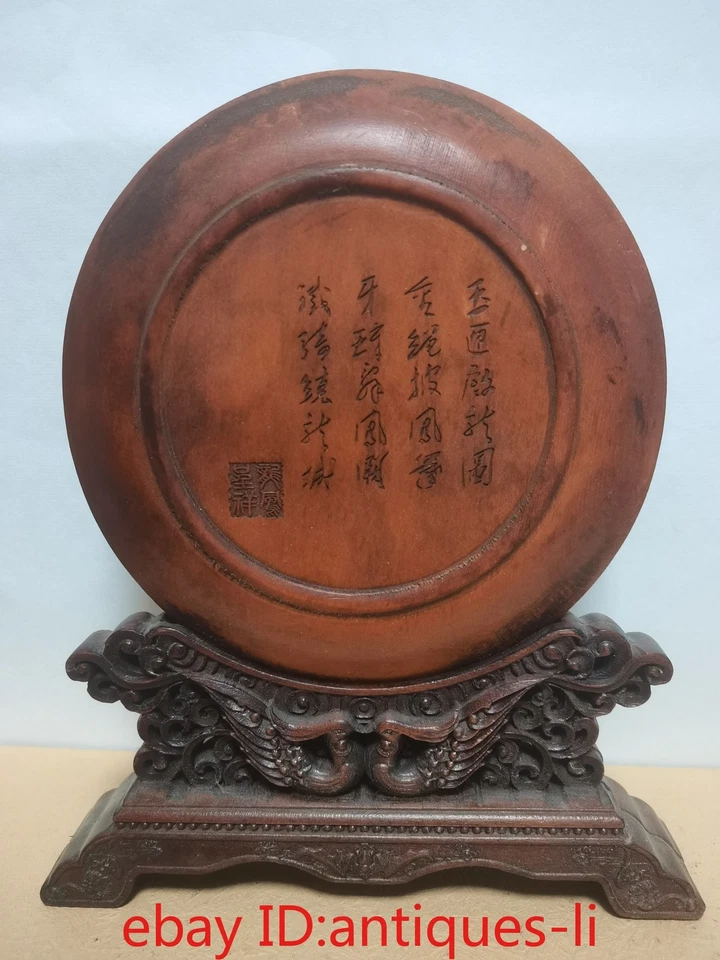 Chinese boxwood carving antique landscape pot dragon and phoenix screen - Image 2 of 4