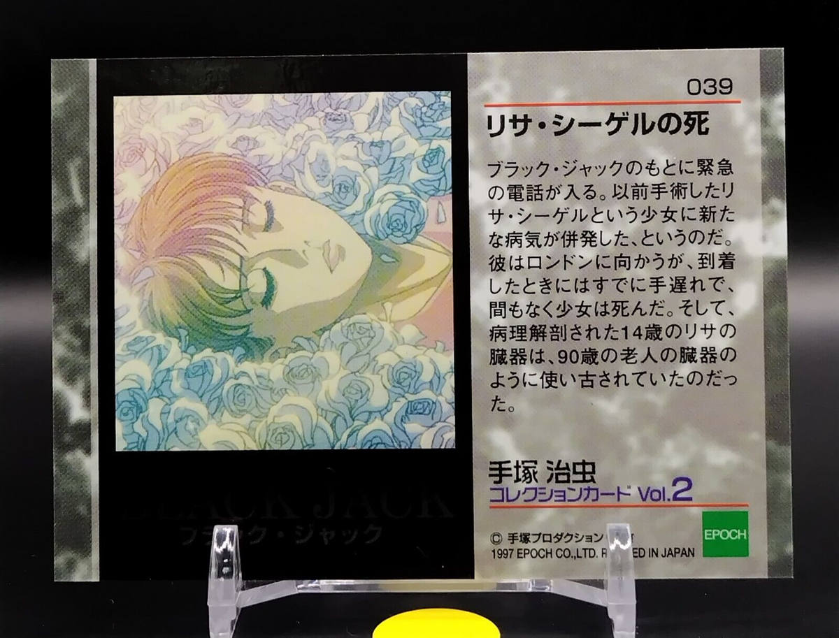 BLACK JACK Tezuka Osamu Collection Card '97 EPOCH Japan Japanese