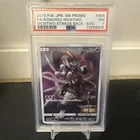 New Listing2019 POKEMON JAPANESE SM PROMO #365 FULL ART/ARMORED MEWTWO PSA 7