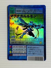 Old Digimon Card Magna Garurumon Holo 2002 Rare