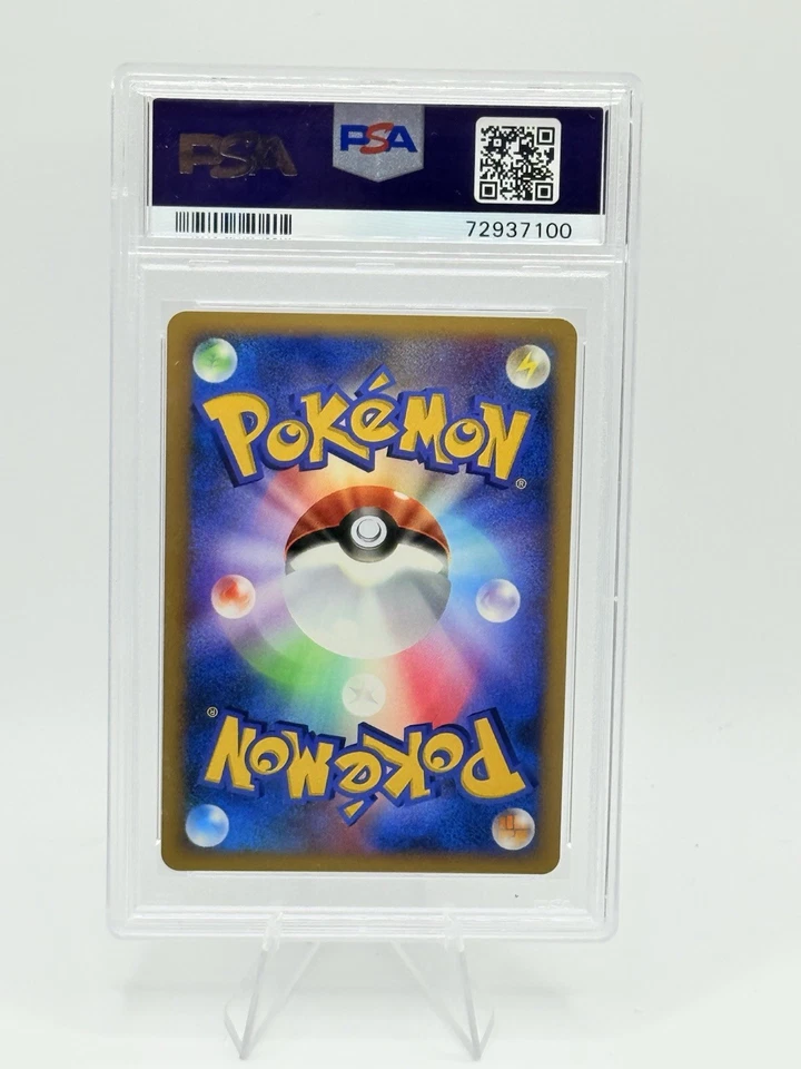 (LOW POP) Porygon-Z PSA 10 1ST EDITION Japanese Pokemon Moonlit Pursuit #167 - Image 3 of 4