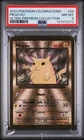 2021 POKEMON CELEBRATIONS ULTRA-PREMIUM COLLECTION #58 PIKACHU PSA 8