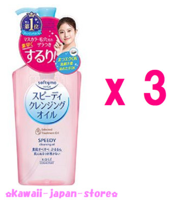 [x 3] KOSE Softymo Speedy Reinigungsöl Make Up Entferner Pomp 230ml x 3 Set